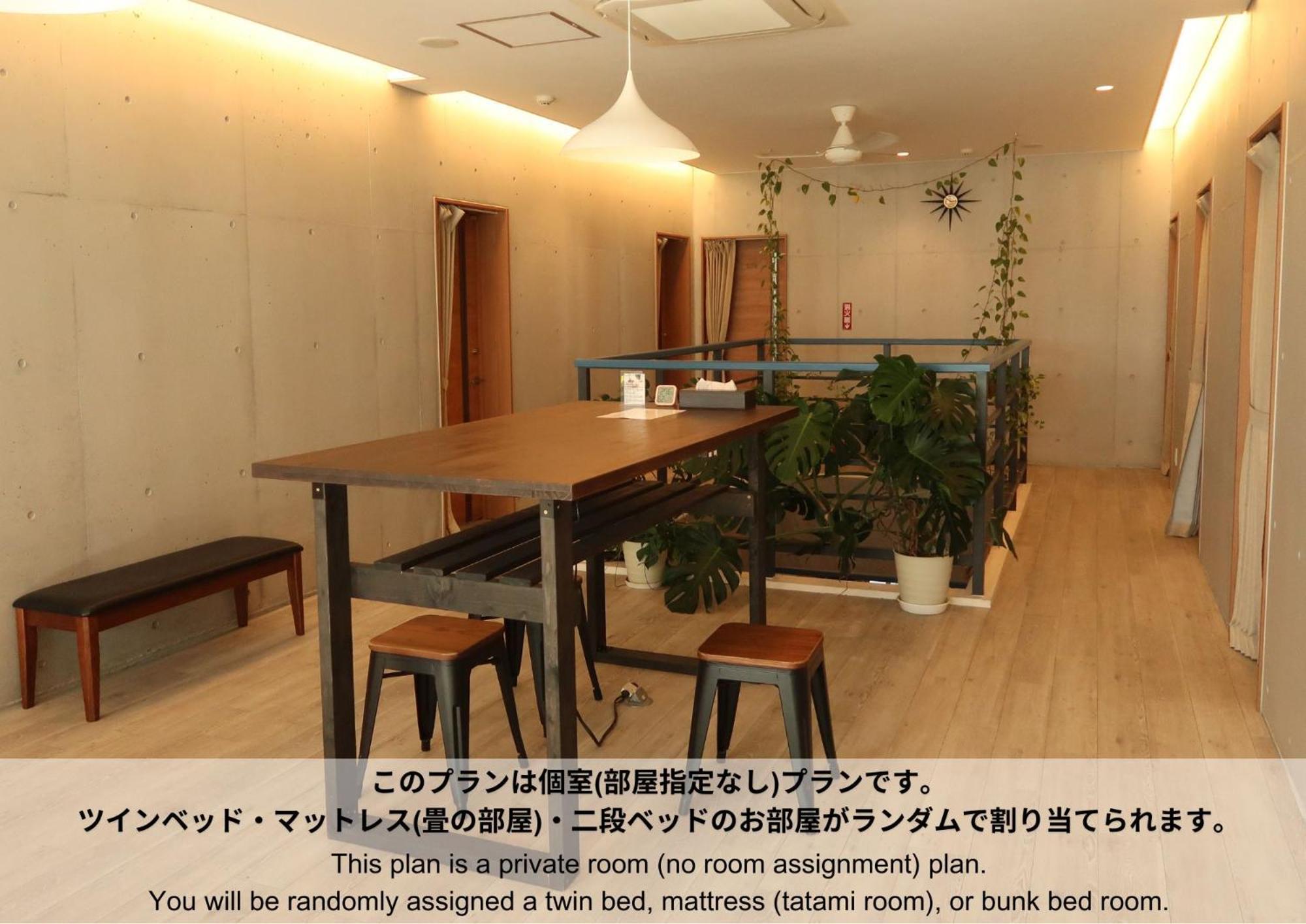 Hostel Sunterrace Ishigaki Ishigaki  Chambre photo