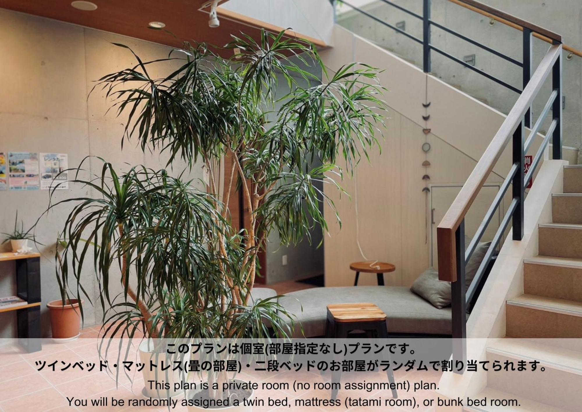 Hostel Sunterrace Ishigaki Ishigaki  Chambre photo