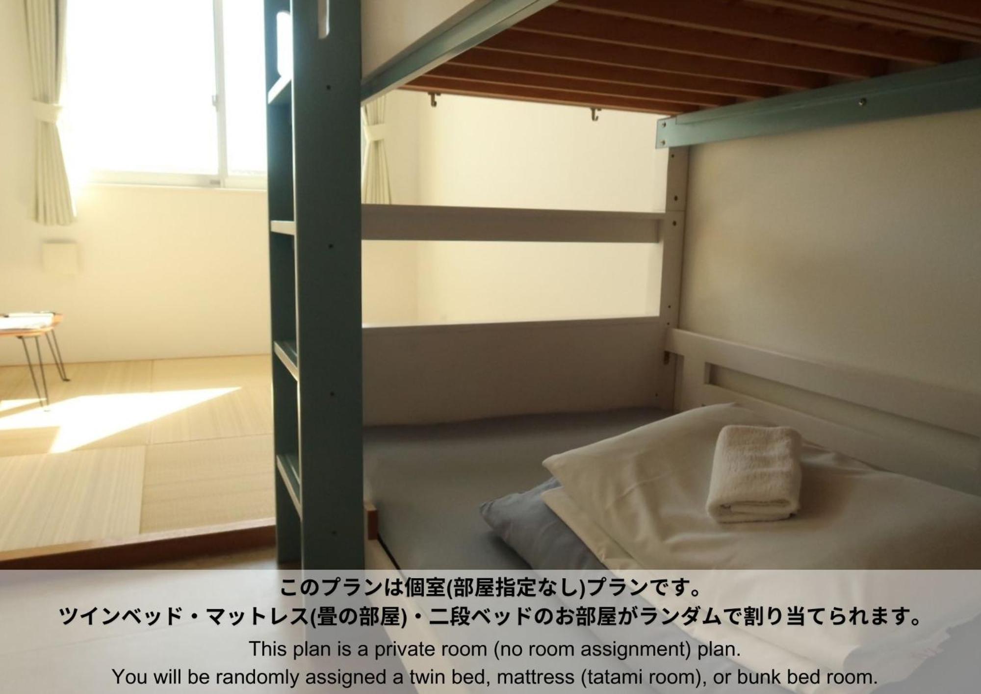 Hostel Sunterrace Ishigaki Ishigaki  Chambre photo