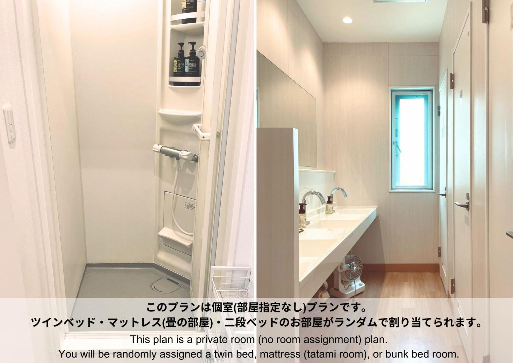 Hostel Sunterrace Ishigaki Ishigaki  Chambre photo