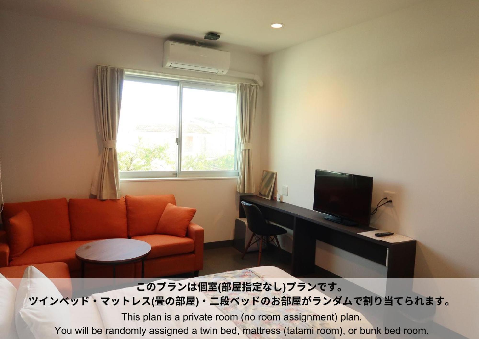 Hostel Sunterrace Ishigaki Ishigaki  Chambre photo