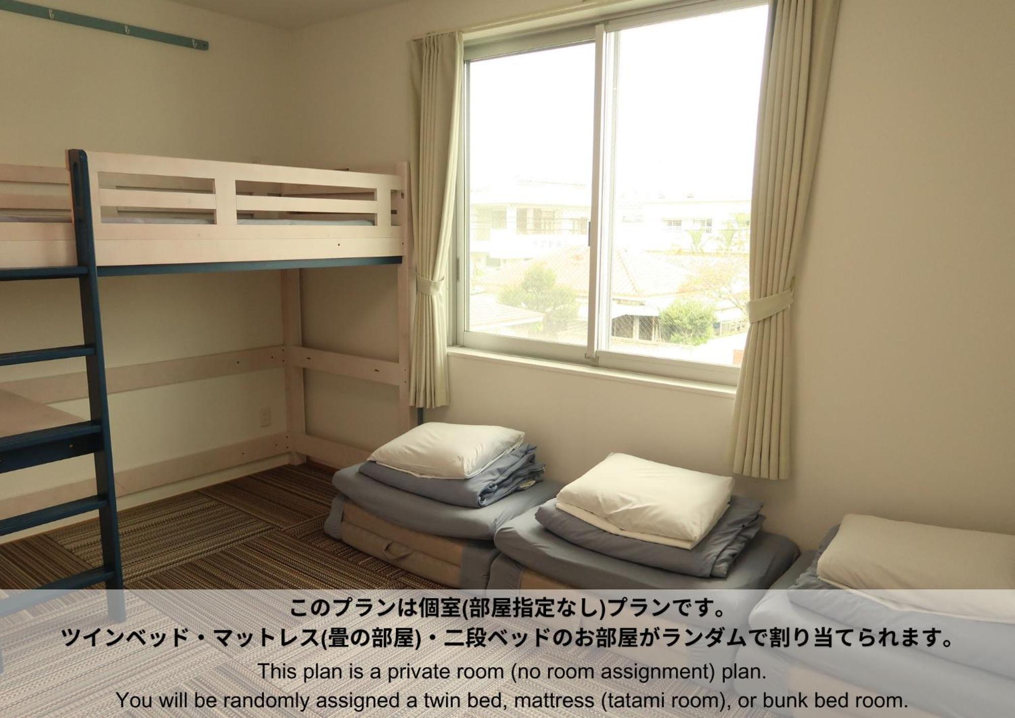 Hostel Sunterrace Ishigaki Ishigaki  Chambre photo