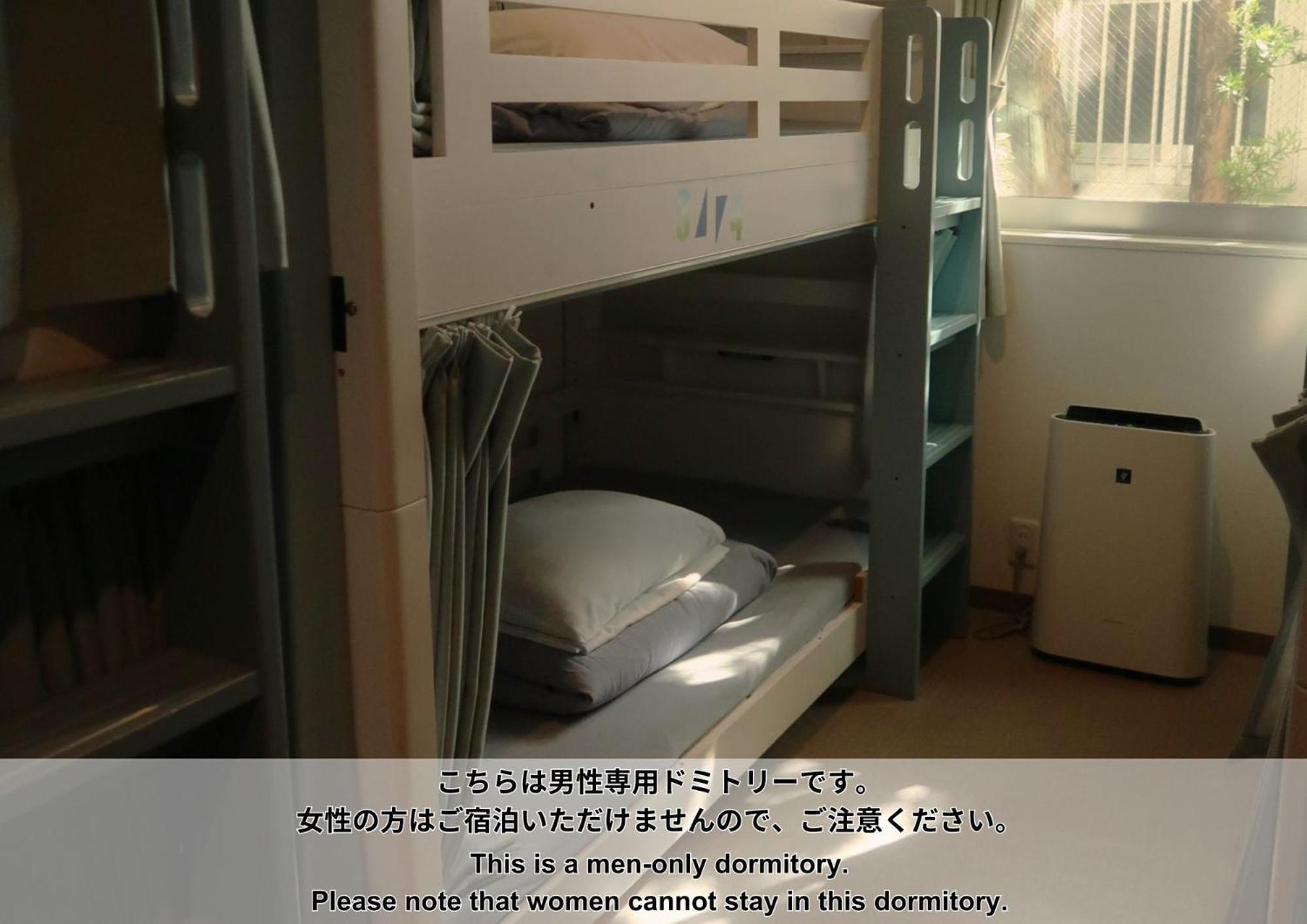 Hostel Sunterrace Ishigaki Ishigaki  Chambre photo
